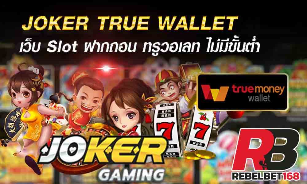 slot joker true wallet