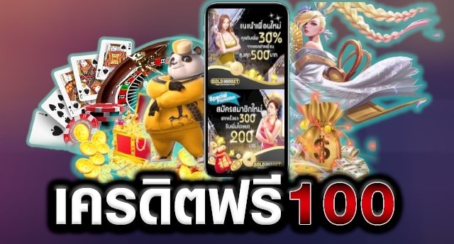 REBELBET168 pg slot เครดิตฟรี 100