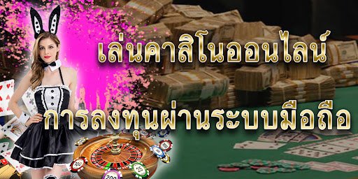 คาสิโนเครดิตฟรีไม่ต้องฝาก