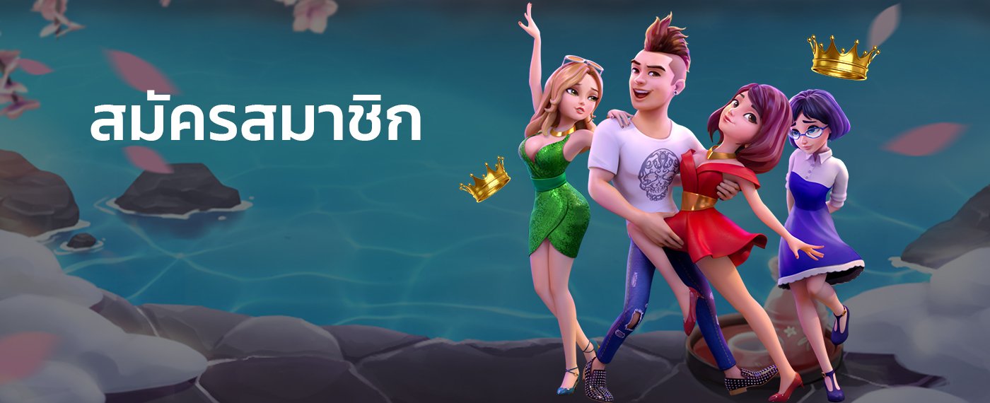 You are currently viewing สมาชิก สล็อตพีจี เกมสล็อต ค่ายpg เว็บตรง REBELBET168