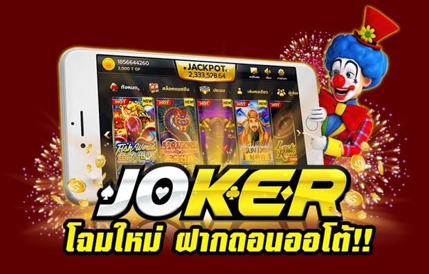 You are currently viewing โจ๊กเกอร์สล็อต ฟรีเครดิต joker เครดิตฟรี 50 ไม่ต้องแชร์2021 REBELBET168