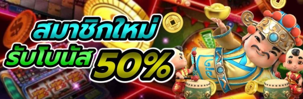 REBELBET168 pg slot เว็บใหม่ล่าสุด