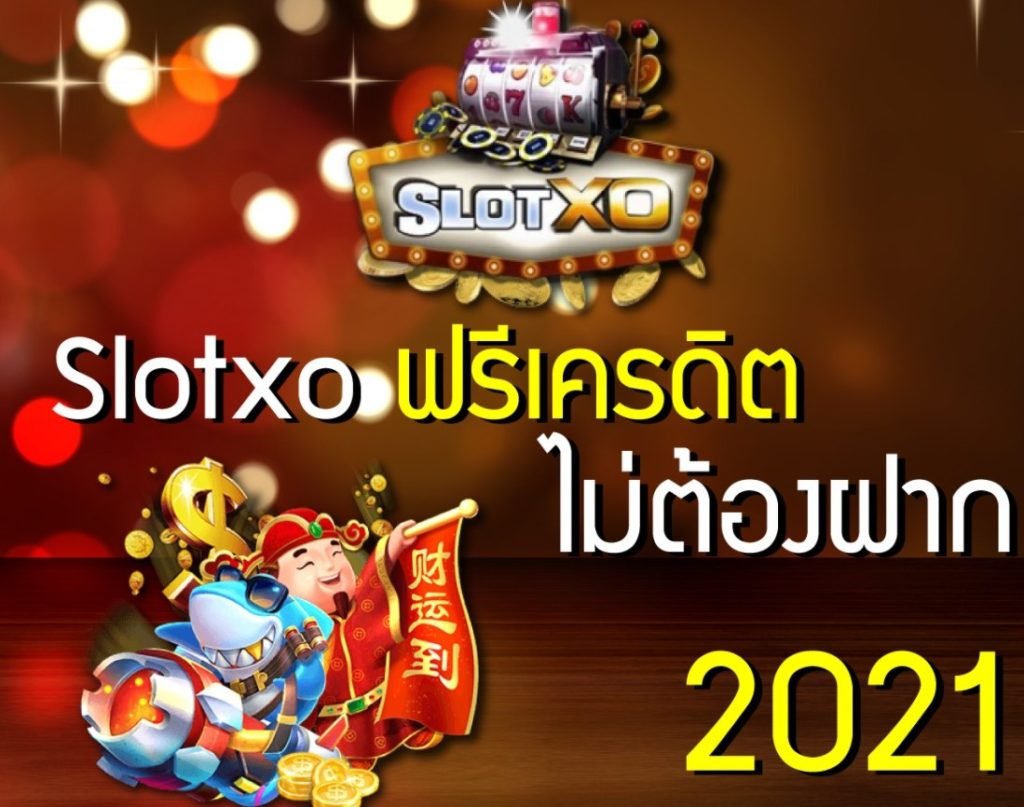 REBELBET168 เว็บสล็อต เครดิตฟรี 100 ไม่ต้องแชร์