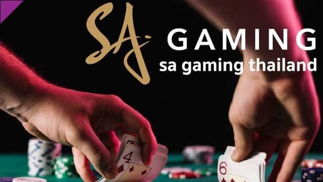 SA Gaming คาสิโนออนไลน์ได้เงินจริง