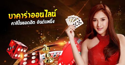 You are currently viewing เว็บเกมบาคาร่าออนไลน์ เว็บบาคาร่า ระบบอัตโนมัติ REBELBET168