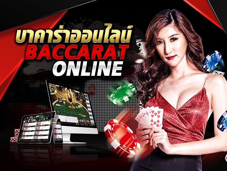 REBELBET168 เล่นพนันบาคาร่าออนไลน์