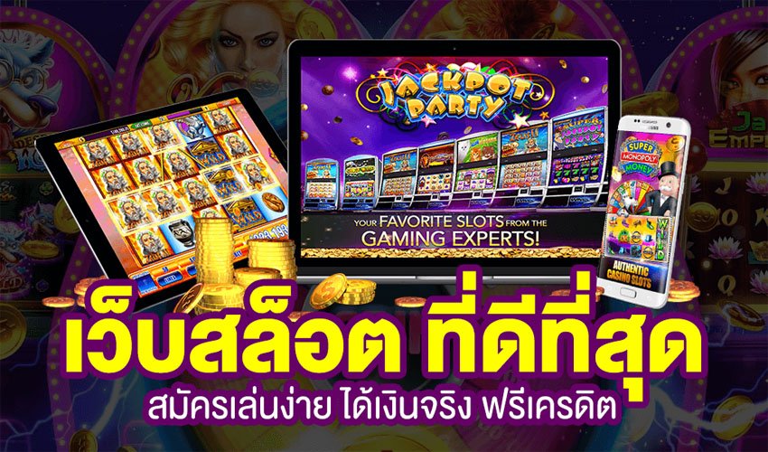 REBELBET168 เกมสล็อตออนไลน์ที่ดีที่สุด