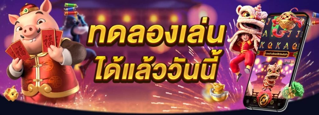 SLOT ONLINE เว็บตรง