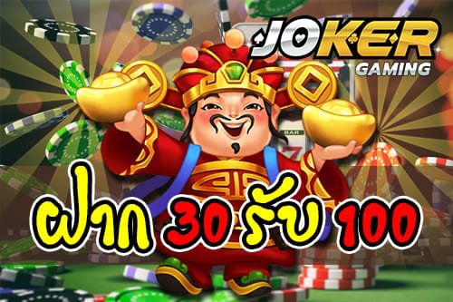 joker123 เกมสล็อตน่าเล่น ที่นิยมเล่น เรเบลเบท168