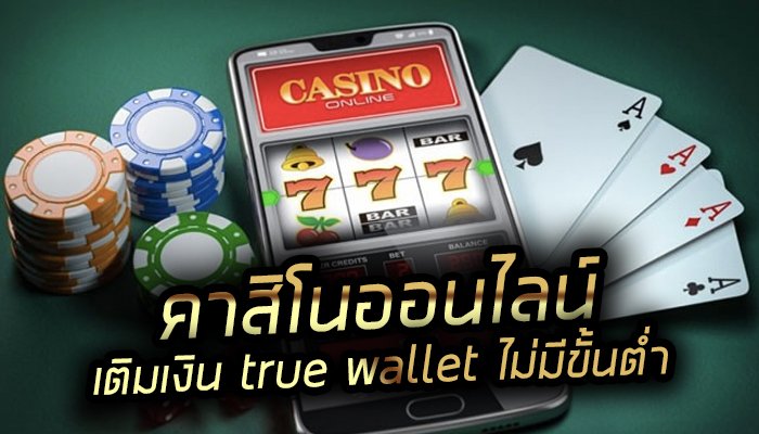 เว็บคาสิโน เกมออนไลน์ เรเบลเบท168