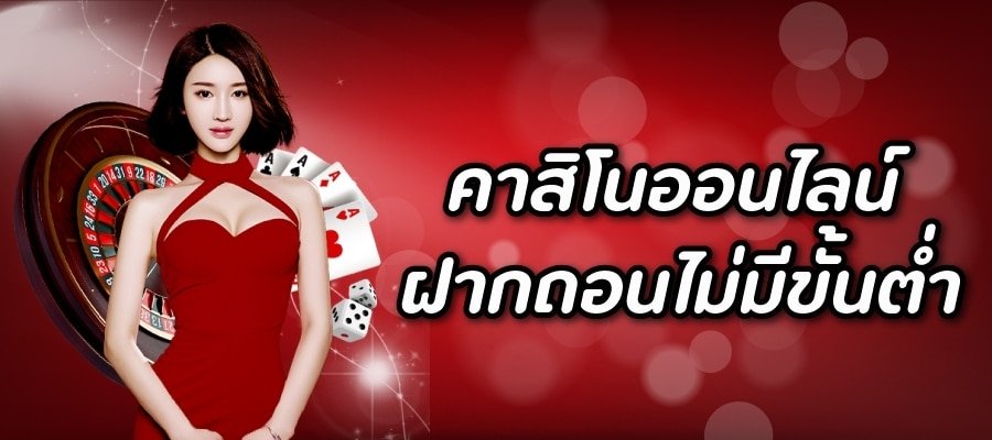 เว็บไซต์คาสิโนใหม่ระดับโลก เรเบลเบท168