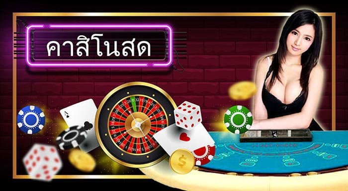 REBELBET168 คาสิโนออนไลน์ ได้เงินจริง