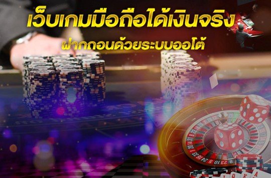 REBELBET168 เกมคาสิโนบนมือถือ เครดิตฟรี