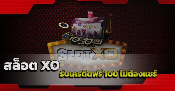 slot xo แจตพอตแตกง่าย เรเบลเบท168