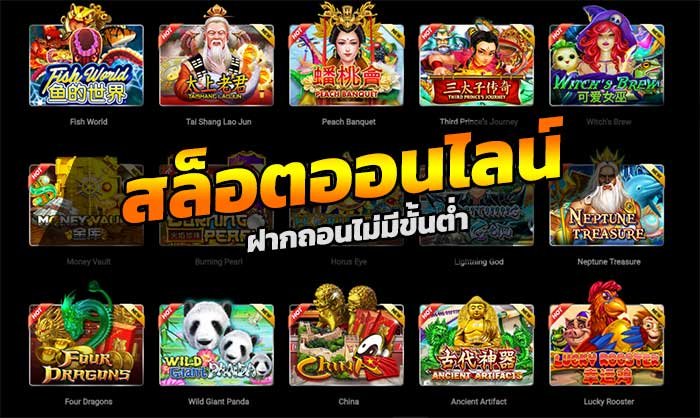 เกมสล็อตโจ๊กเกอร์ เว็บตรง