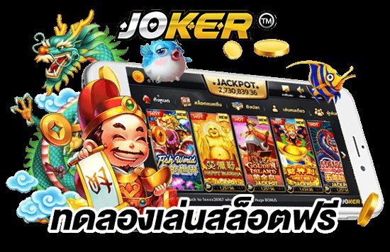 REBELBET168 สล็อตแตกง่าย JOKER