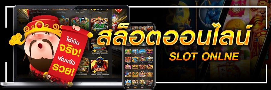 slot xo เว็บตรง ไม่ผ่านเอเย่นต์ เรเบลเบท168