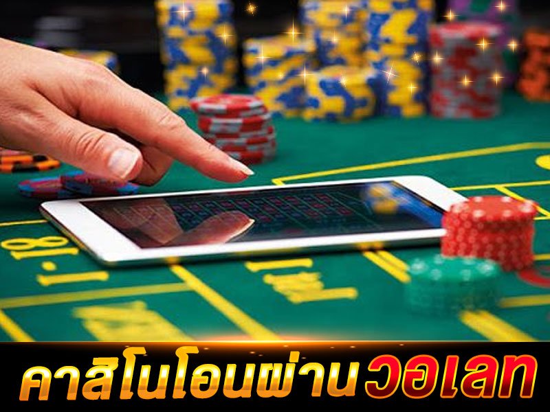 REBELBET168 เกมคาสิโนออนไลน์มือถือ