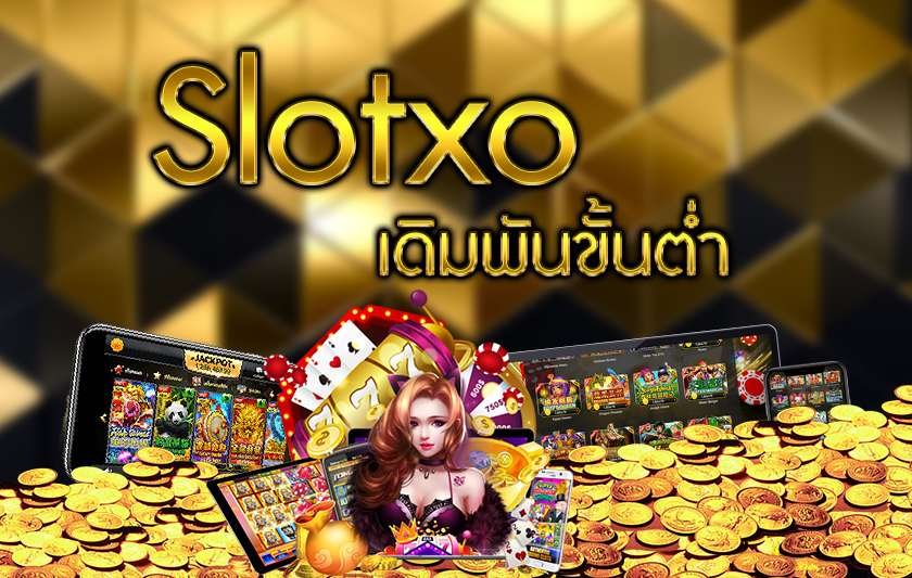 Slotxo เกมสล็อตได้เงินจริง เรเบลเบท168